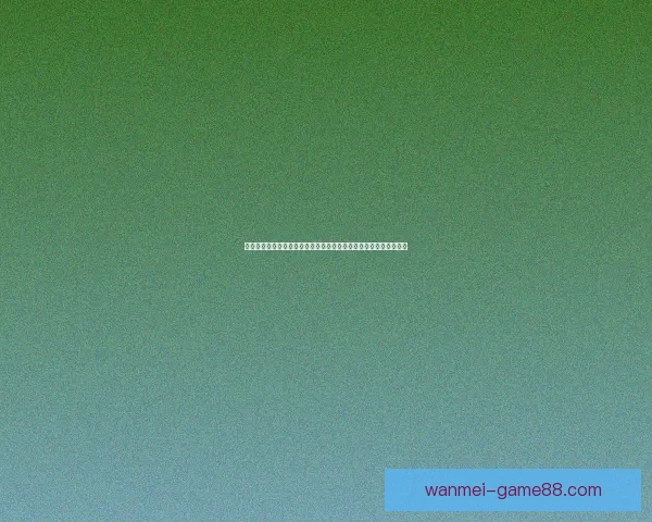 世界杯竞猜活动火热进行中，畅享大奖赢不停，快来挑战预测冠军！