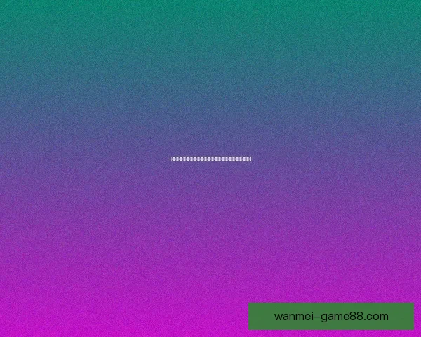 完美体育官方发布最新运动赛事资讯与精彩赛事回顾