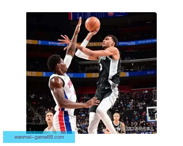 文班亚马季后赛首战期待马刺主场爆满相信现场氛围超乎预期