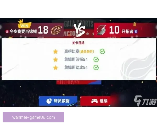 亚历山大直面罚球争议以嘘声为勋章向詹姆斯看齐走向巨星之路不断