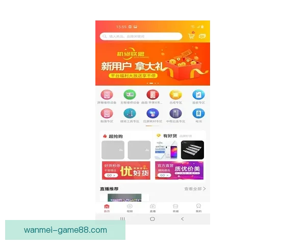 全新体育竞猜入口体验，轻松掌握赛事动态赢取丰厚奖励