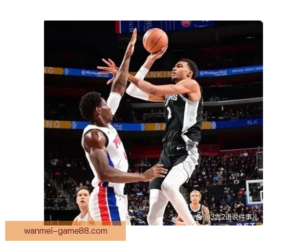 文班亚马季后赛首战期待马刺主场爆满相信现场氛围超乎预期