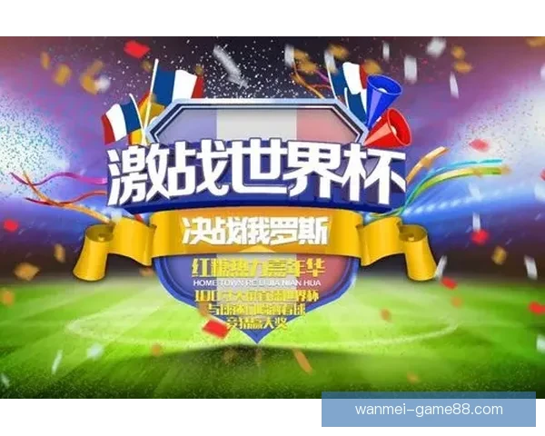 全新体育竞猜入口开启，让你轻松掌握赛事胜负秘诀