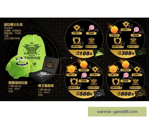 全新体育竞猜入口带你畅享精彩赛事赢取丰厚奖励