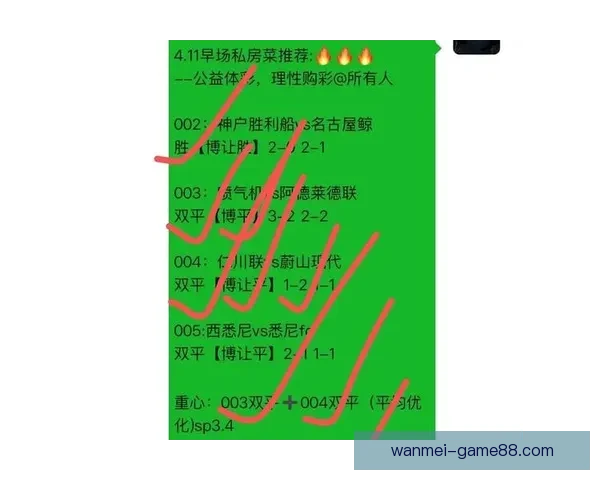 最全足球竞猜入口推荐，轻松掌握赛事实时赔率与投注技巧