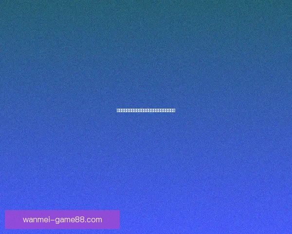 意甲焦点战维罗纳对阵佛罗伦萨今日比赛直播动态追踪