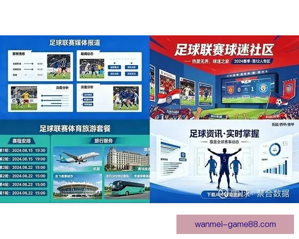 世界杯体育竞猜平台全新上线助力球迷精准预测赛事胜负赢取丰厚奖励