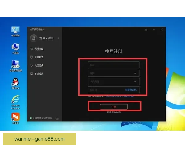 开云平台登录入口详细指南与常见问题解答